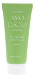 Rated Green Masque Capillaire Avocat 200 ML