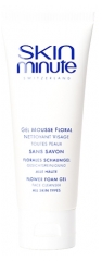 BODY' minute Gel Mousse Floral Skin Minute