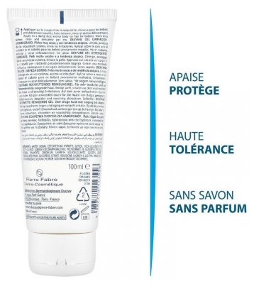 Ducray Dexyane Gel Nettoyant Surgras 100 ml