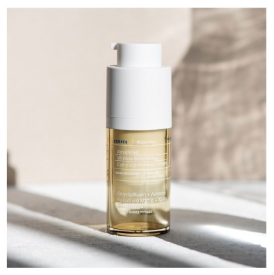 Korres Pin Blanc Crème Yeux et Lèvres Peaux Matures 15 ml