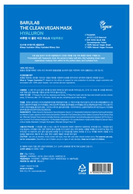 Barulab Hyaluron Hydrating 1 Unité