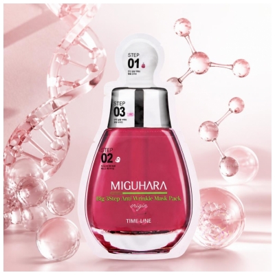 Miguhara Masque Soin Visage Toutes Peaux 1 Unité