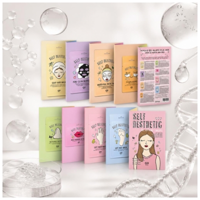G9 Skin Self Aesthetic Magazine Routine 8 Masques 