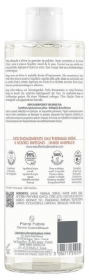 Avène Essentiel Eau Micellaire Démaquillante Visage & Yeux Sensibles 400 ml