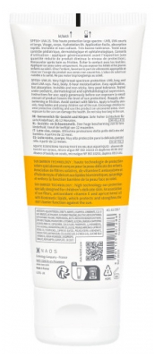 Bioderma Photoderm Pediatrics Lait Enfants SPF50+ Peaux Délicates 100 ml