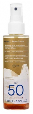 Korres Aegean Bronze Eau Biphasée Protection Solaire Bronzante SPF50 150 ml