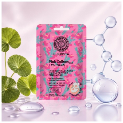 Natura Siberica C-Berrica Masque Éclat Hyalupeptide Repulpant Toutes Peaux 30 g