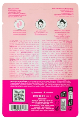 B.A.R Patchs Hydrogel au Collagène Yeux 1 Paire