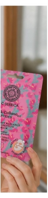Natura Siberica C-Berrica Masque Éclat Hyalupeptide Repulpant Toutes Peaux 30 g