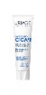 Uriage Bariéderm Cica + Crème Réparatrice Marques Cicatricielles 15 ml